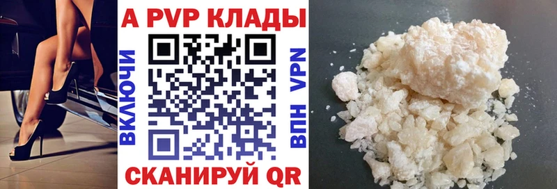 это Telegram  Белая Калитва  Alfa_PVP VHQ 