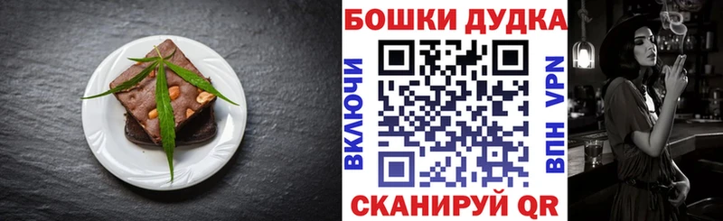 MEGA   площадка как зайти  Еда ТГК конопля  Белая Калитва 