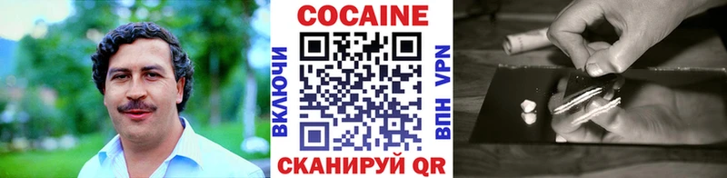 КОКАИН FishScale  Белая Калитва 