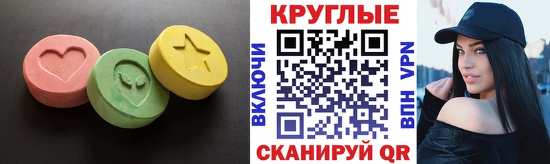 цены наркотик  Белая Калитва  ЭКСТАЗИ mix 