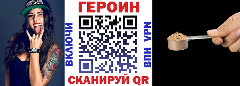 Героин гречка  Белая Калитва 