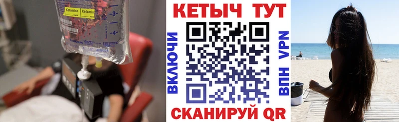КЕТАМИН VHQ  МЕГА ССЫЛКА  Белая Калитва 