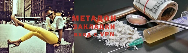 мескалин Абдулино