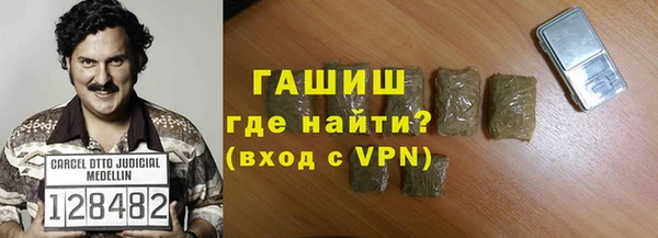 трава Михайловка