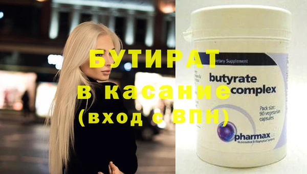 трава Михайловка