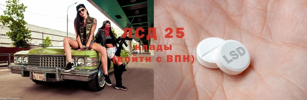 кокаин перу Михайловск