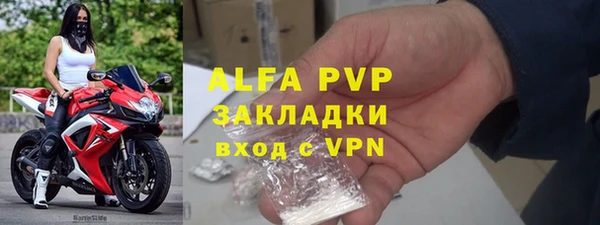 СК Абаза