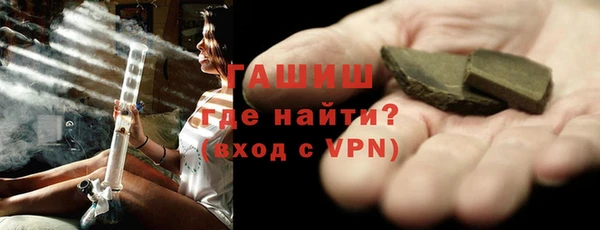 трава Михайловка