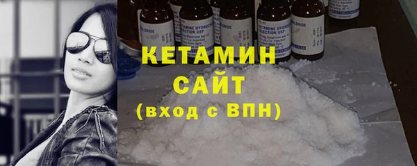 кокаин перу Михайловск