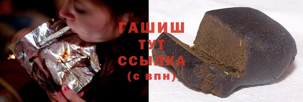 трава Михайловка