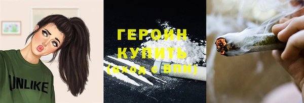мескалин Абдулино