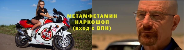 трава Михайловка