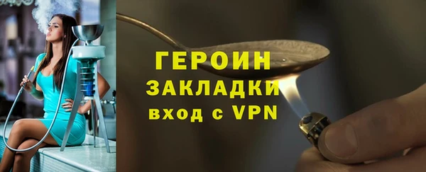 кокаин перу Михайловск
