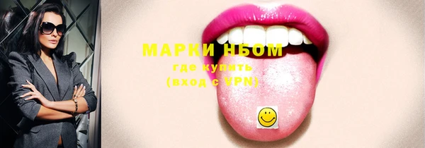 кокаин перу Михайловск