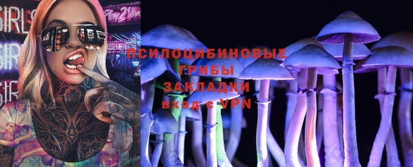 мескалин Абдулино