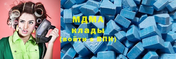 скорость mdpv Абинск