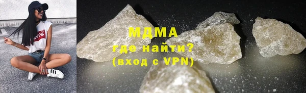 скорость mdpv Абинск