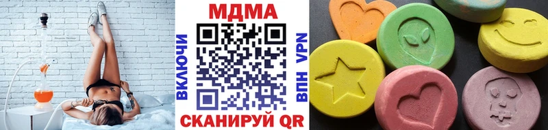 MDMA Molly  кракен маркетплейс  Белая Калитва 