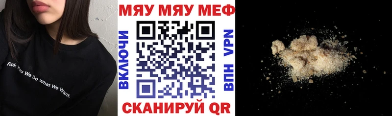 Меф VHQ гидра ONION Белая Калитва