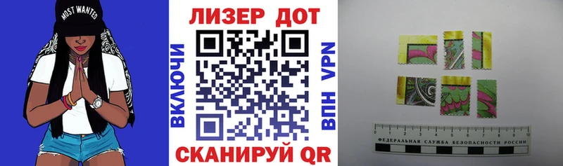 продажа наркотиков  Белая Калитва  Марки N-bome 1,8мг 