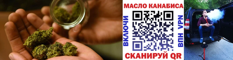 ОМГ ОМГ сайт  Белая Калитва  Дистиллят ТГК вейп 