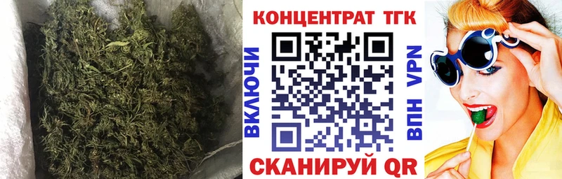 ТГК гашишное масло Белая Калитва
